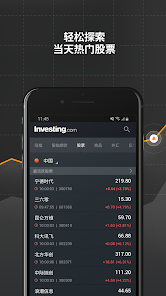 屏幕截图图片