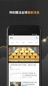 屏幕截图图片