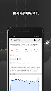 屏幕截图图片
