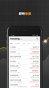 屏幕截图图片
